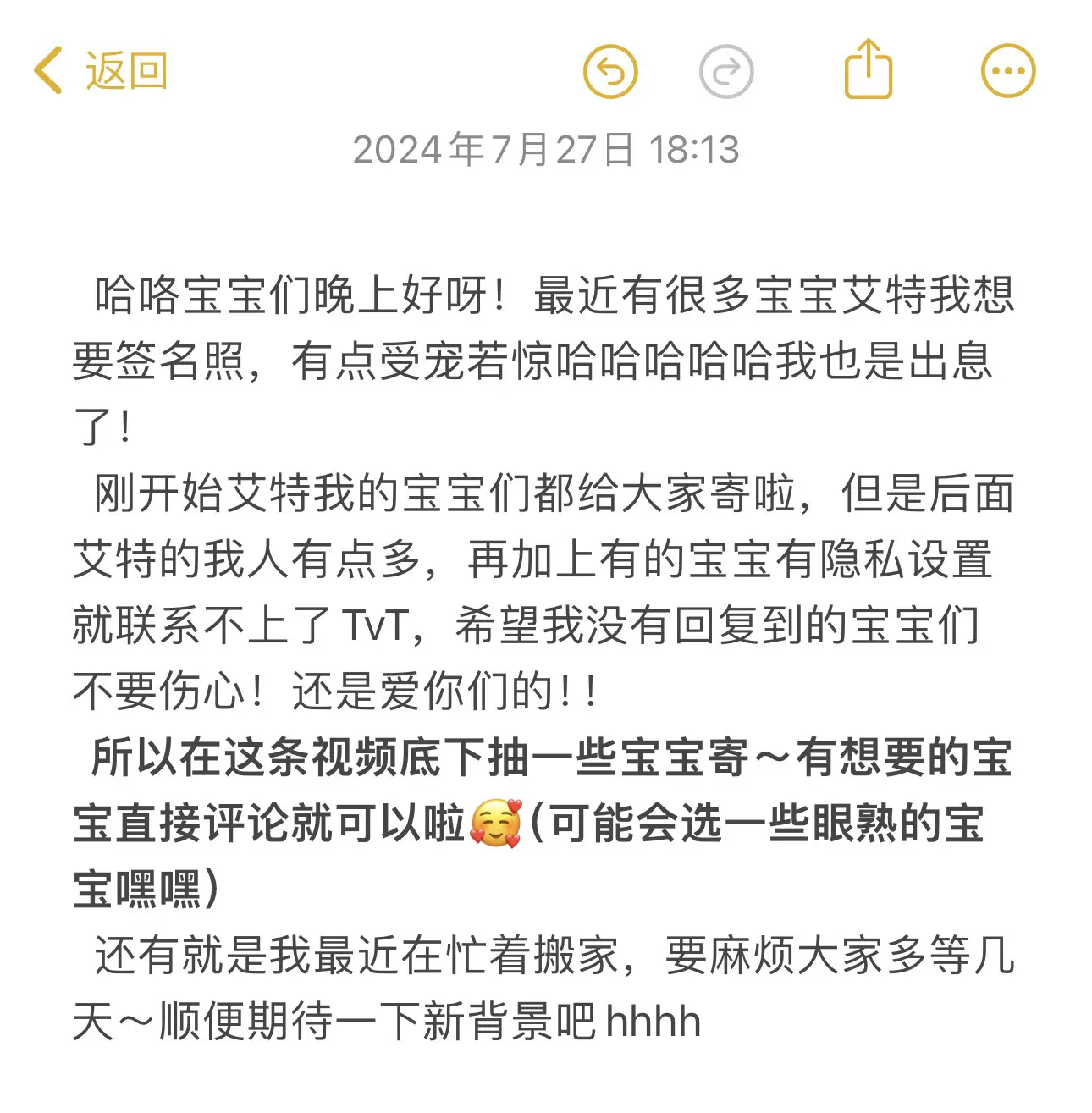 话都在图上ovo