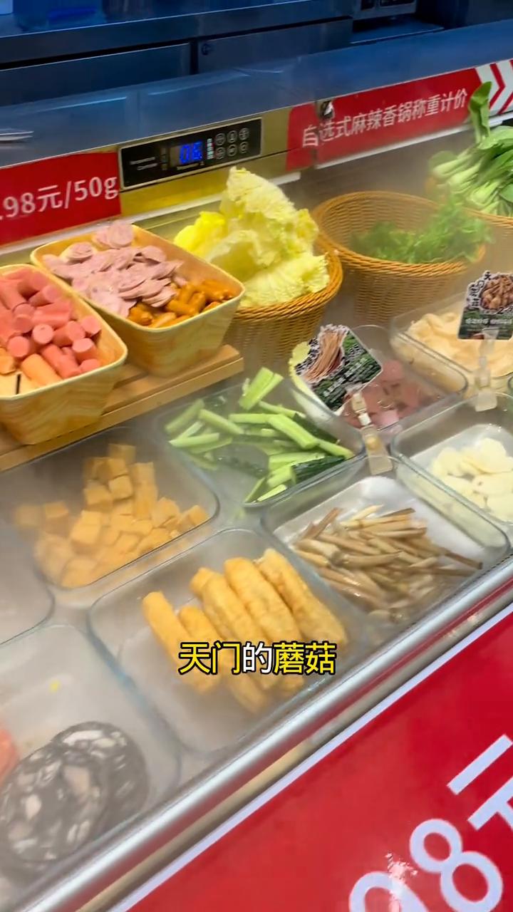 吃个麻辣香锅。
江湖吼吼麻辣香锅，他们家的菜品还是挺多的，荤素搭配，二十块钱吃饱