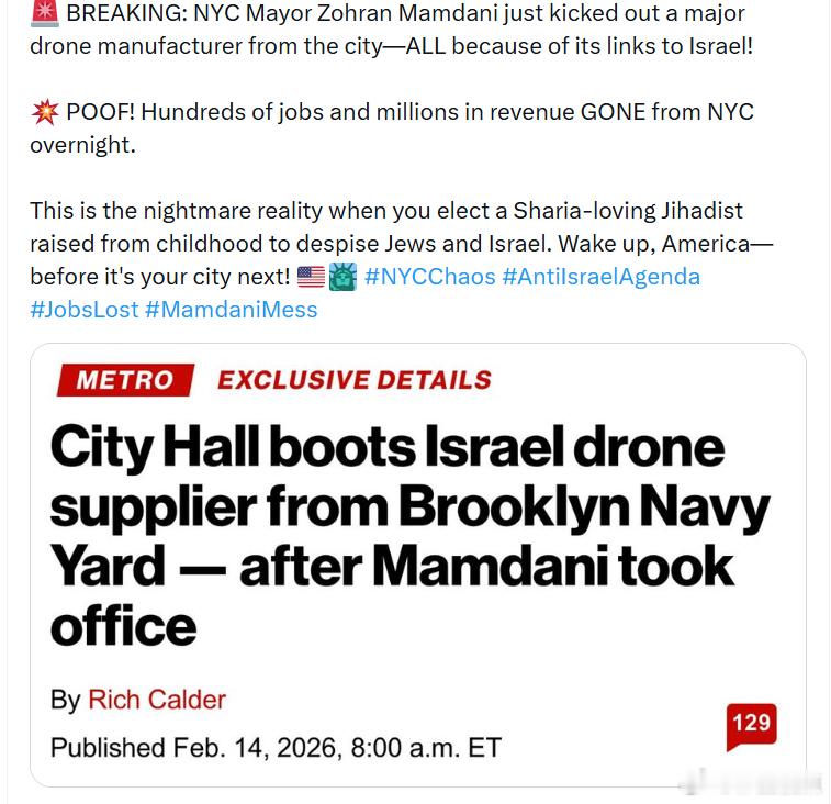 纽约市市长佐兰·曼达尼刚刚将一家主要无人机制造商赶出了城市——全都是因为它与以色
