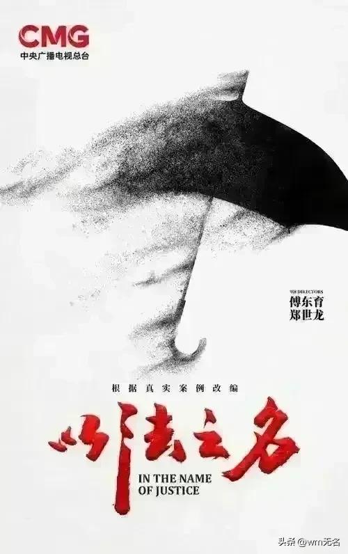 《以法之名》要给我们上如何生存课了！
已经四集没有看到领衔主演，注意是领衔主演的