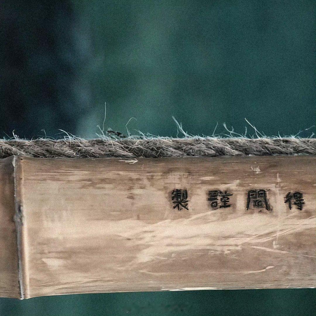 什么叫得闲谨制   肖战说属于得闲的严谨的制造（得闲是影片男主也代表小人物）  