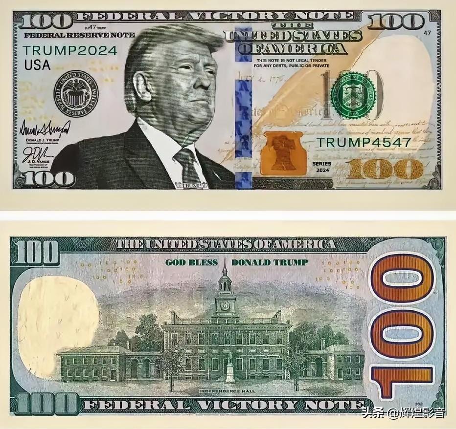 史无前例！美元纸币大改：特朗普签名登钞，打破165年铁律🔥
 
别再以为美元签