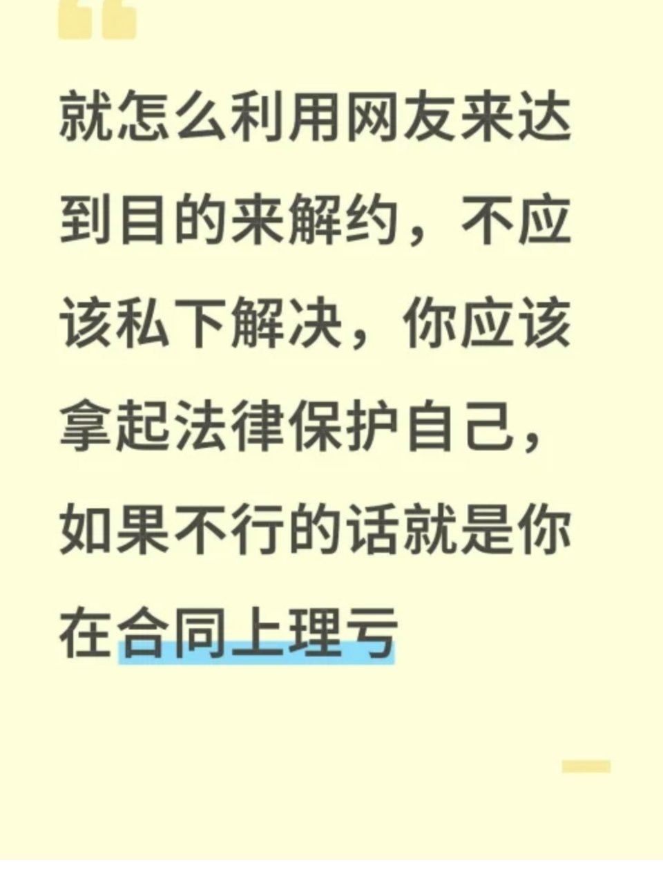 赵露思回复网友:说的话做的事一定会有反噬的，目前这条评论已被删除。 ​​​