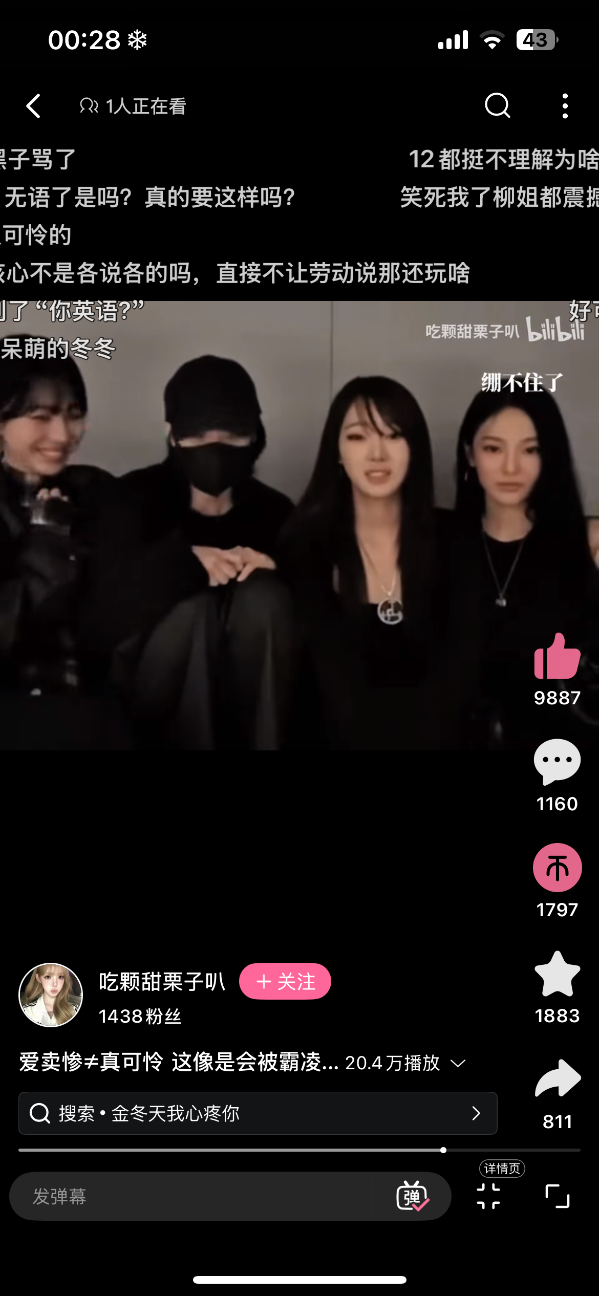 玛德刷到这个片段还是气的我肝疼nyz你个简笔 