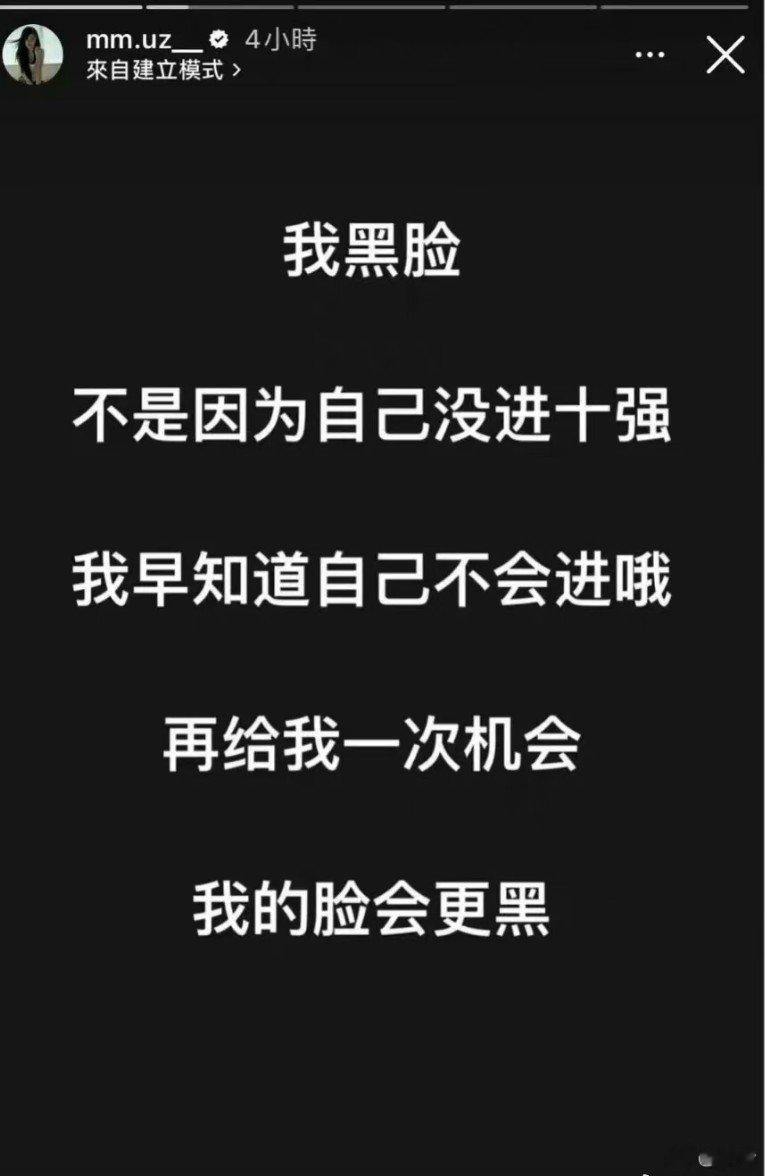 #香港小姐选手陈怡回应黑脸##港姐陈怡回应现场黑脸#  好敢说 ​​​