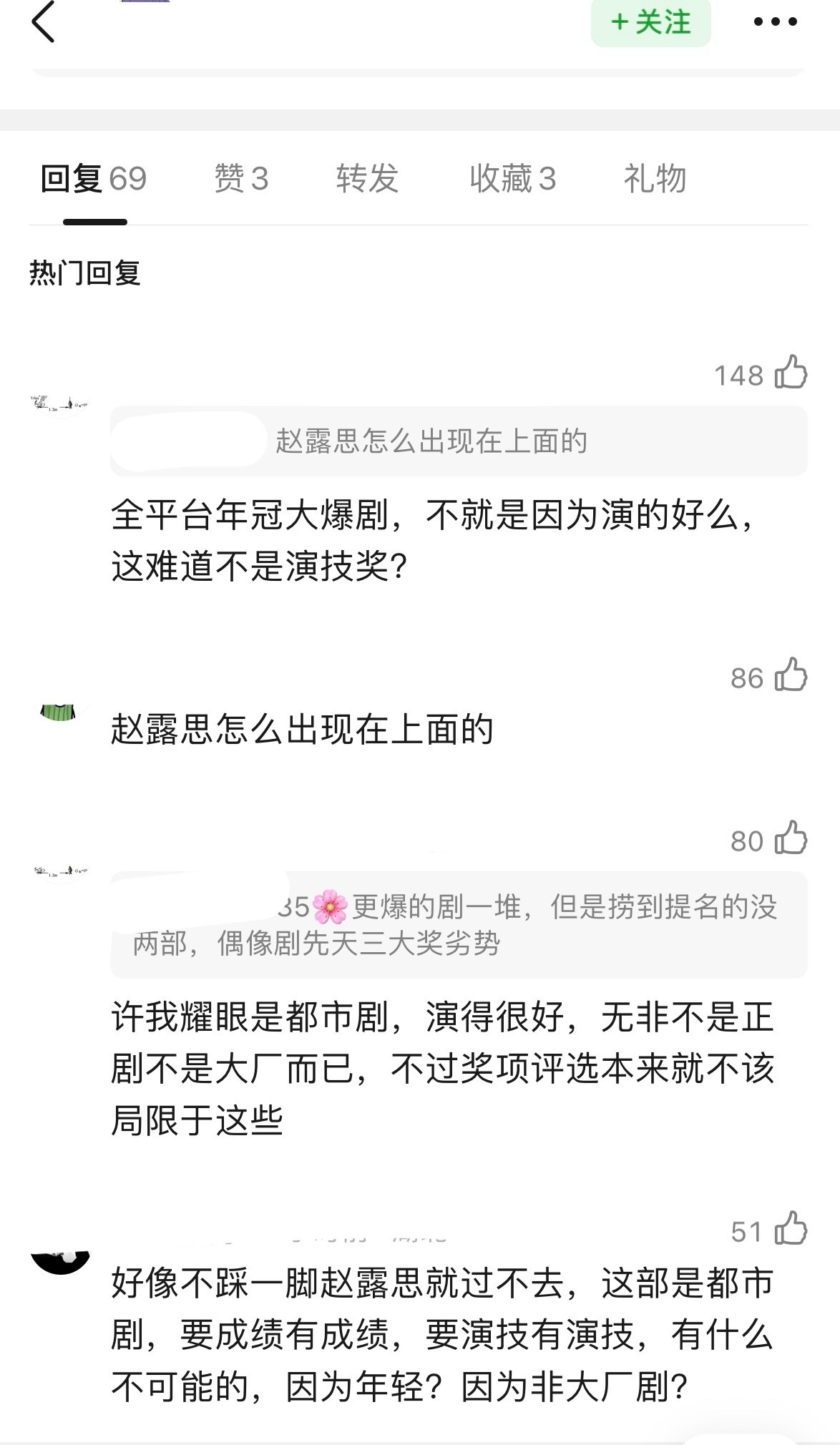 熬奖这事儿有的话就乐呵乐呵，没有也一样带着谦虚坦然的心继续前行…虽然工作时间和老