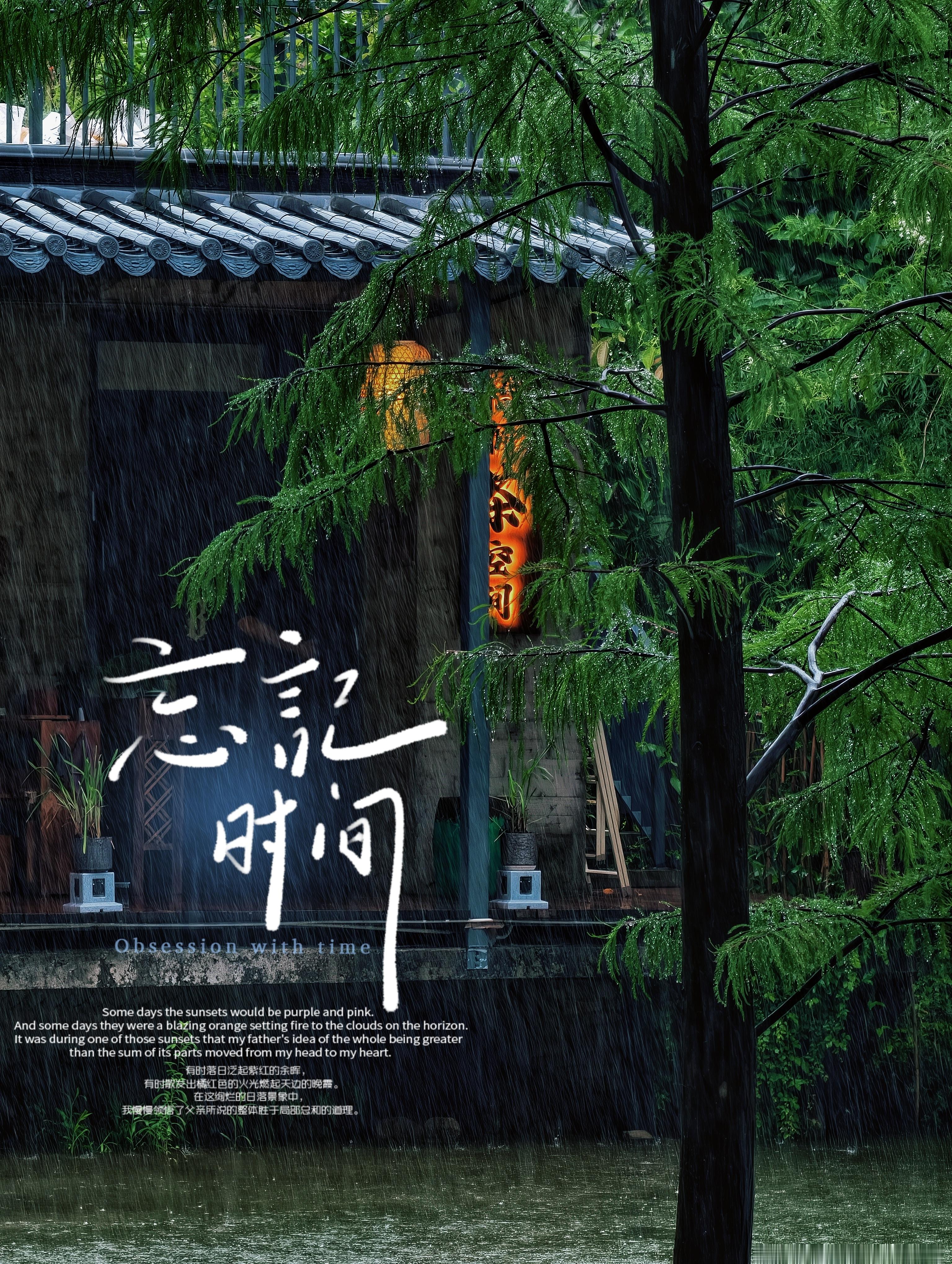 深圳宝安梧桐岛，雨中梧桐岛，不知道有多美春雨深圳网红打卡点手机看世界手机摄影 深