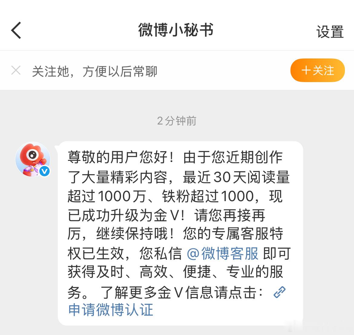 回归！ 