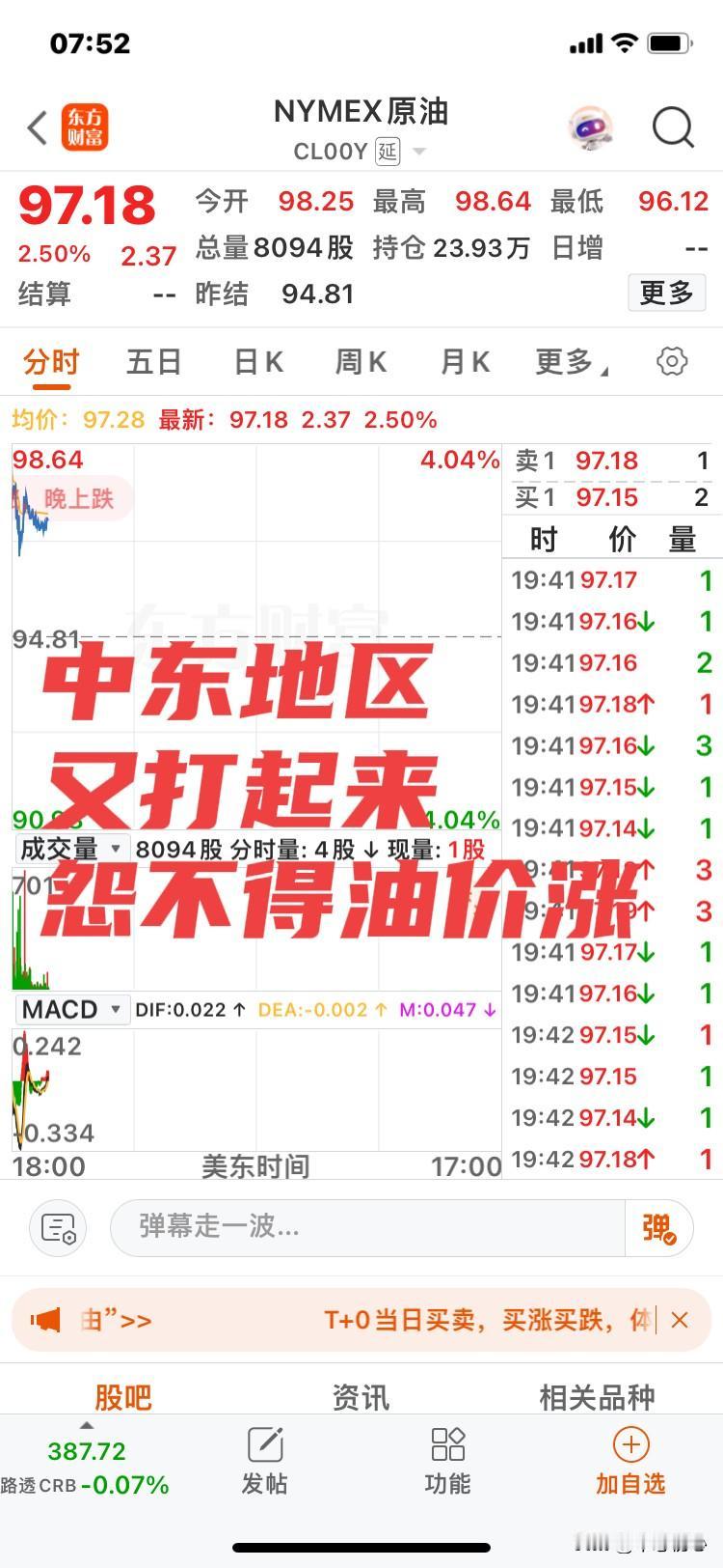 又打起来了！
不靠谱真的不靠谱！
美国人昨天上午还在说停止战争，昨天晚上就轰炸了