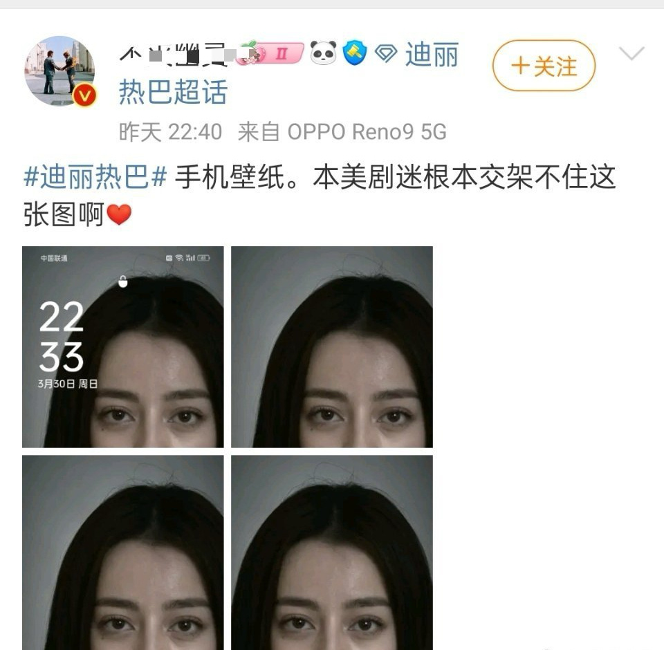 大粉发直击心灵的美 ​​​