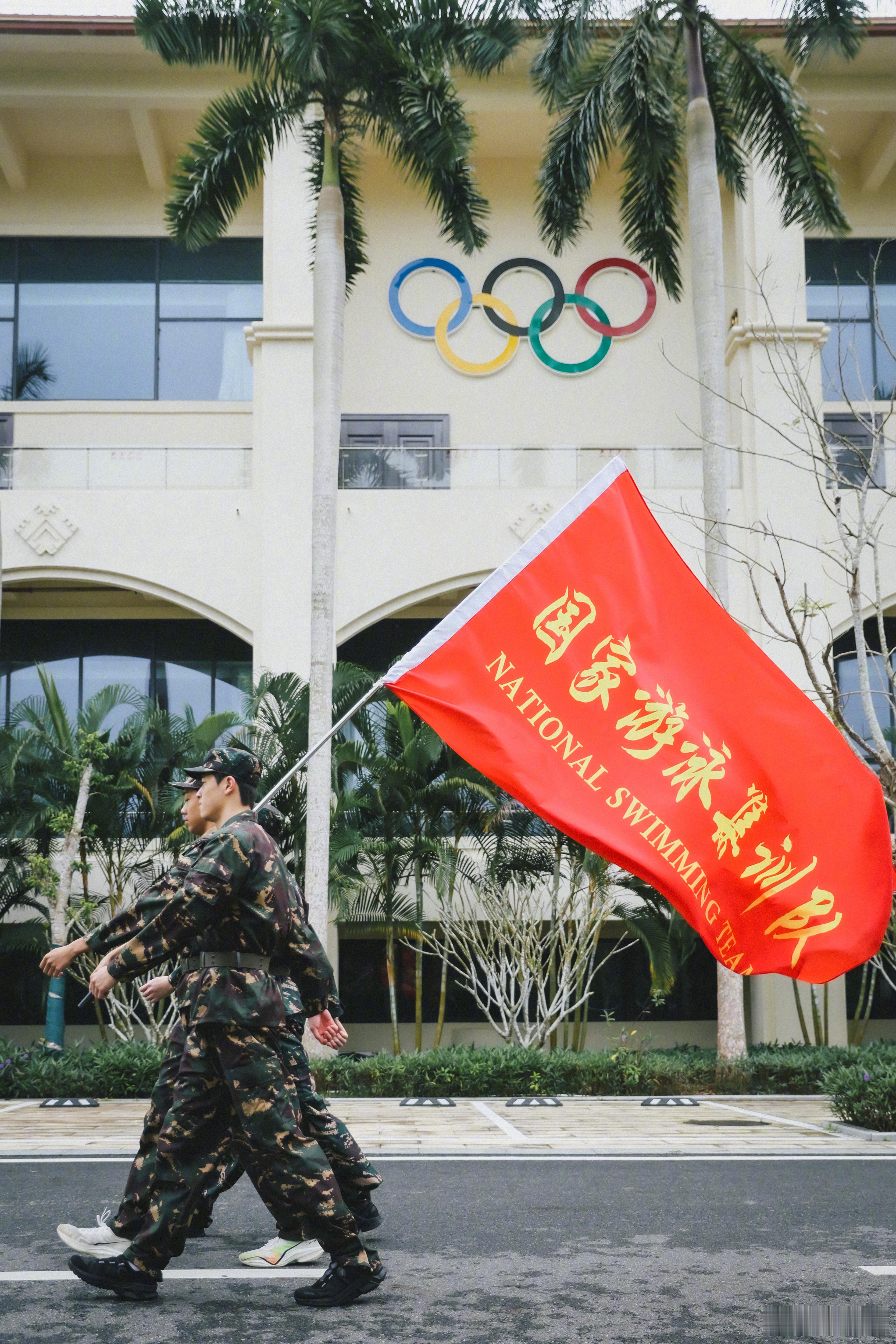 潘展乐晒军训标兵证书 游泳运动员分享了2025年度国家游泳集训队军训的照片，并晒