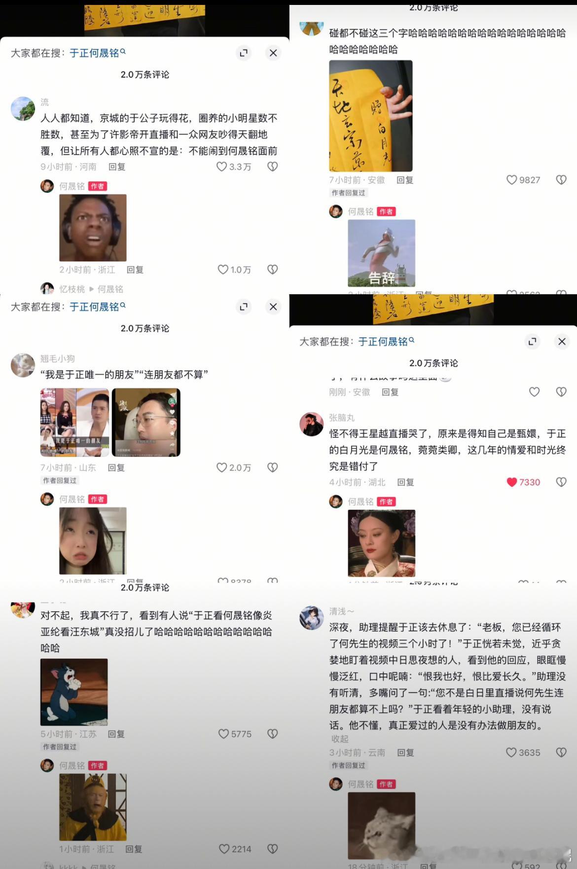 热议！于正全部交给律师了 回应争议态度刚，于正遇到了两个魔丸 调侃幽默，于正各位