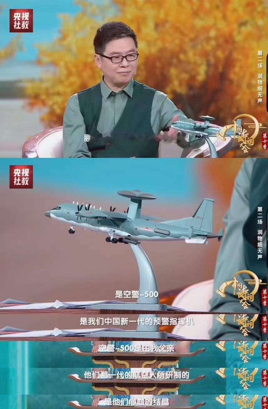 史上最牛毕业设计100天，从图纸到真机，从校园到长空，北航师生用“北京一号”，书