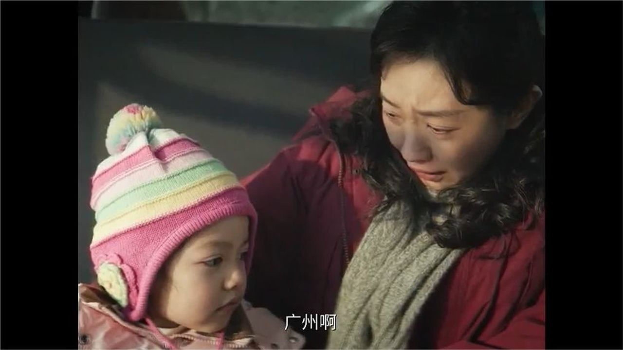余红旧事30-34集-7：大结局！刘洋被抓，刘娟带纤纤去广州