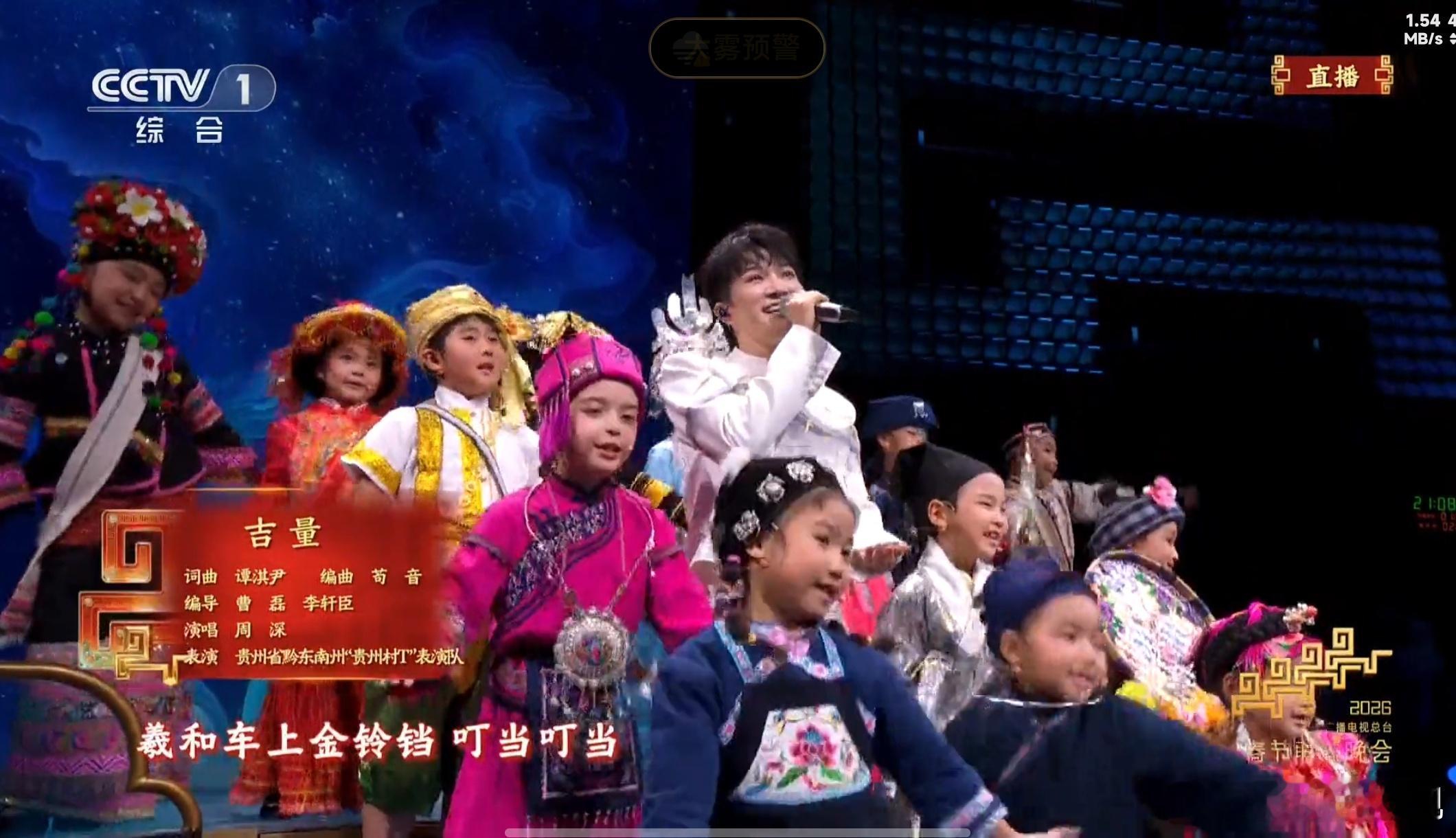 周深高音太权威了周深的声音和实力配得上这两个话题周深开口脆