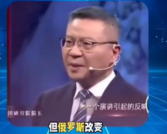 张维为谈俄乌冲突时说：世界绝大多数国家都支持俄罗斯。对此有网友评论说：“脸不红，