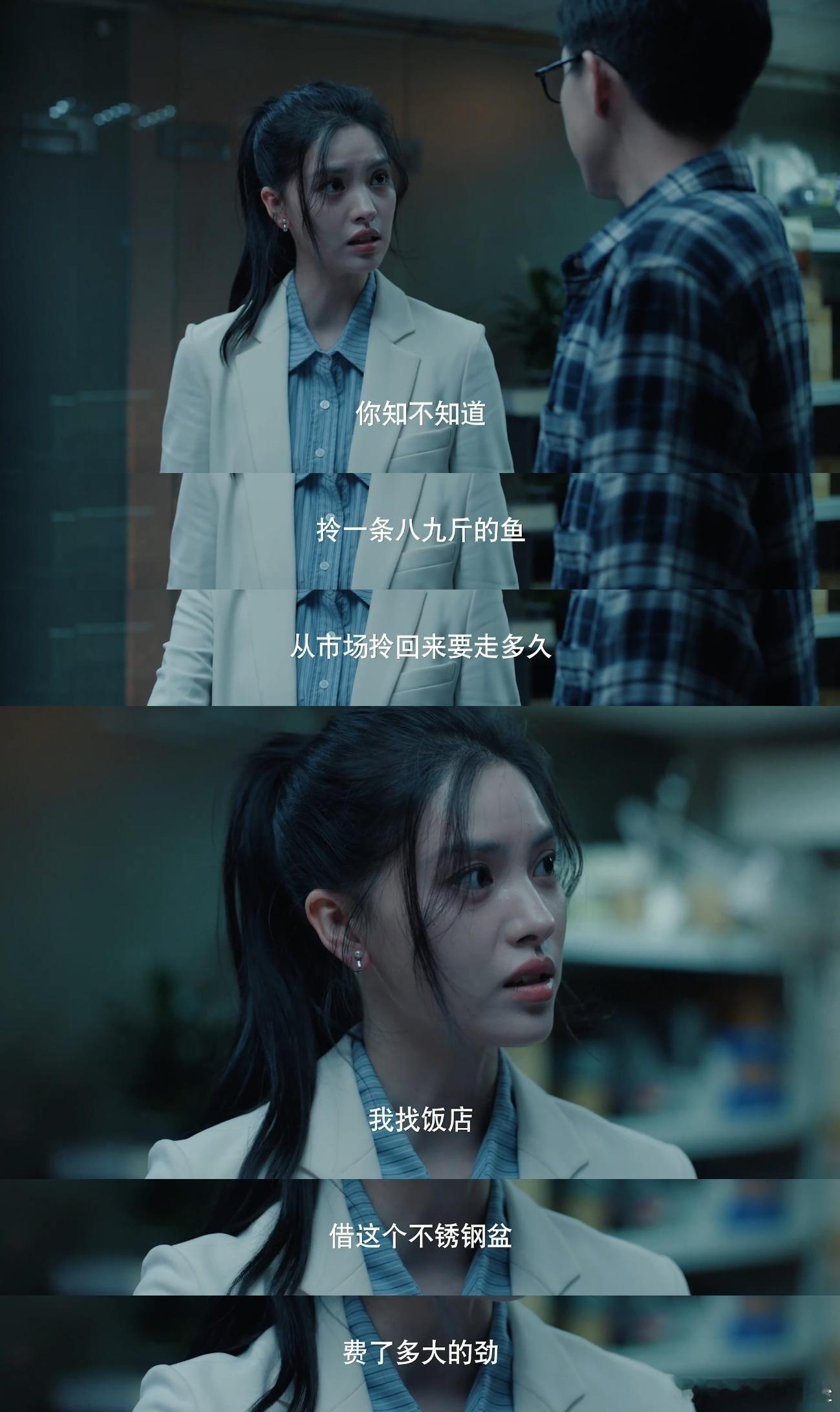 女友冒雨送鱼男友礼送泡面女神蒙上眼 林小云图啥啊？淋着雨送新鲜鱼，结果钱鹏反手就