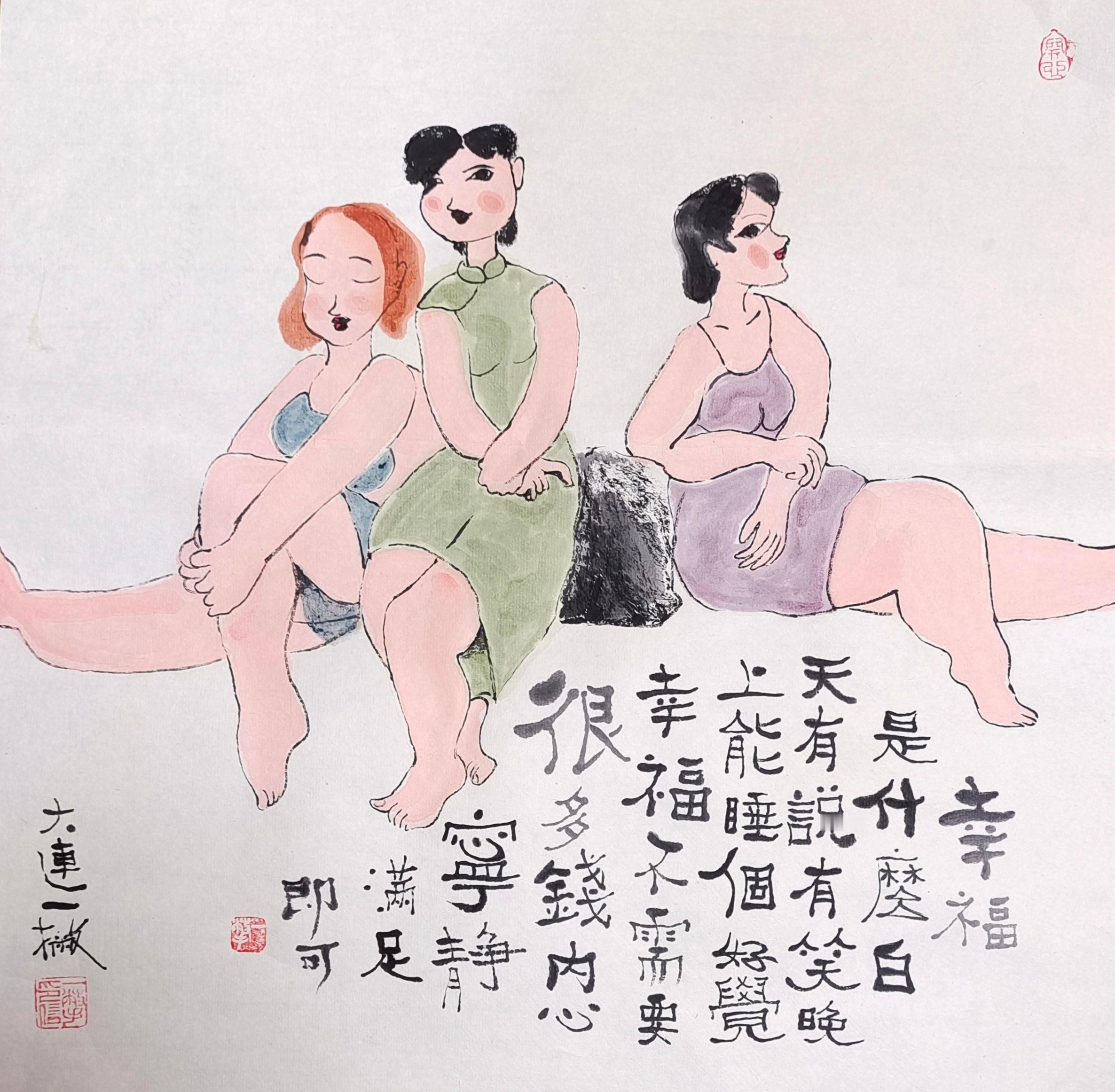 #我最爱的中国色##这就是中国风# ​​​