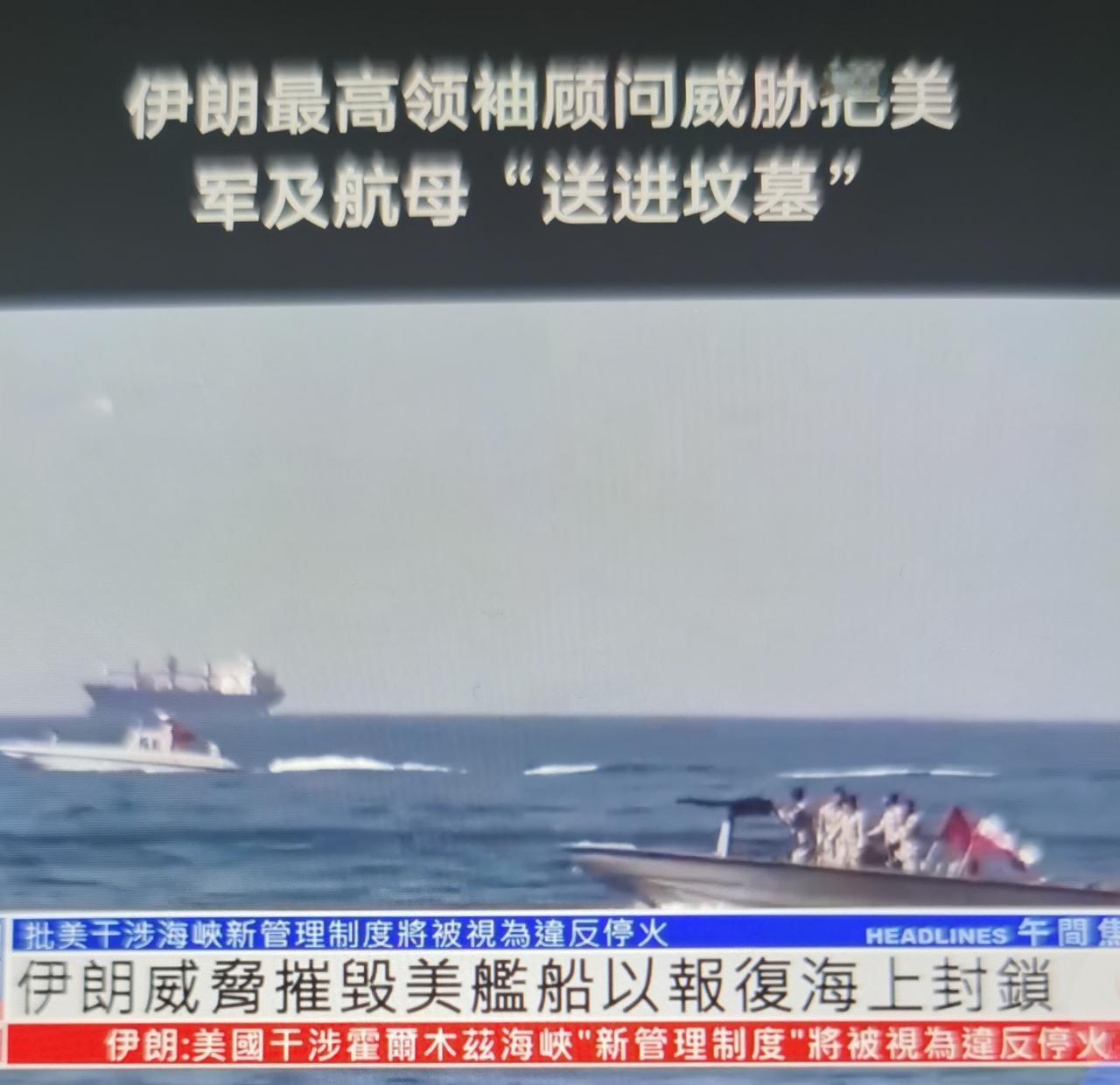 伊朗高官最近的“送进坟墓”言论，是精准回击+实力宣示+极限施压的三合一表态，直接