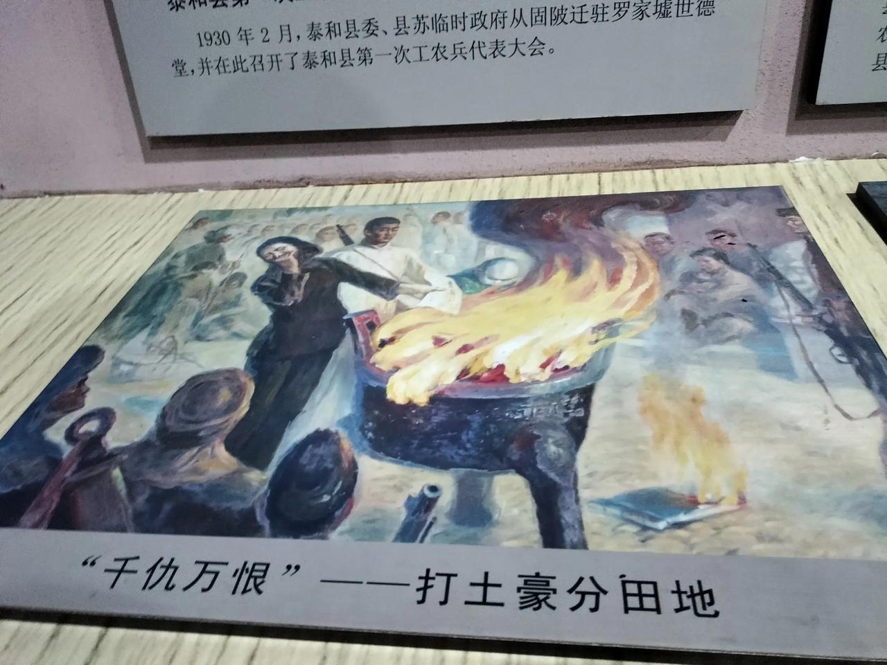 烈士纪念馆里面的画像墙画，这都是真实的，副画一段历史，让后人铭记历史。