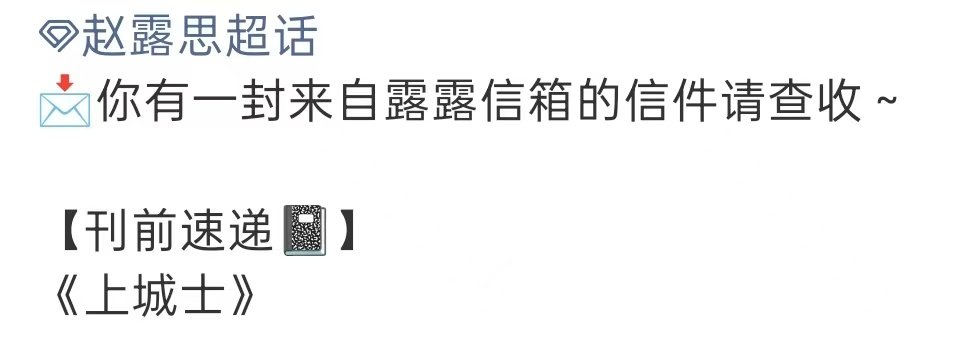 上城士杂志预热上城士杂志封面 期待一个女孩！！ ​​​