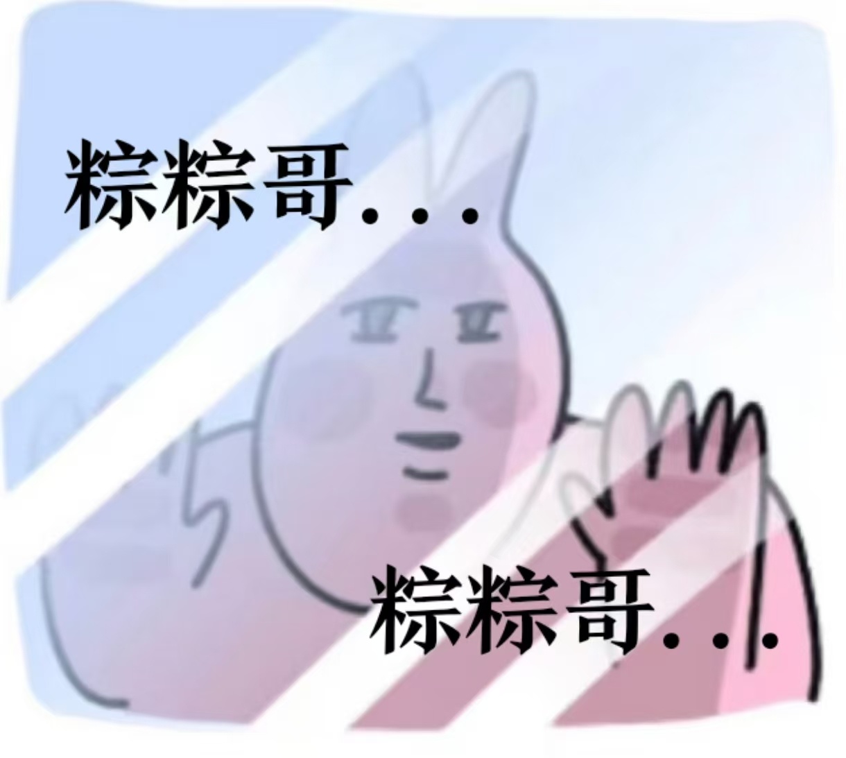 分享图片 