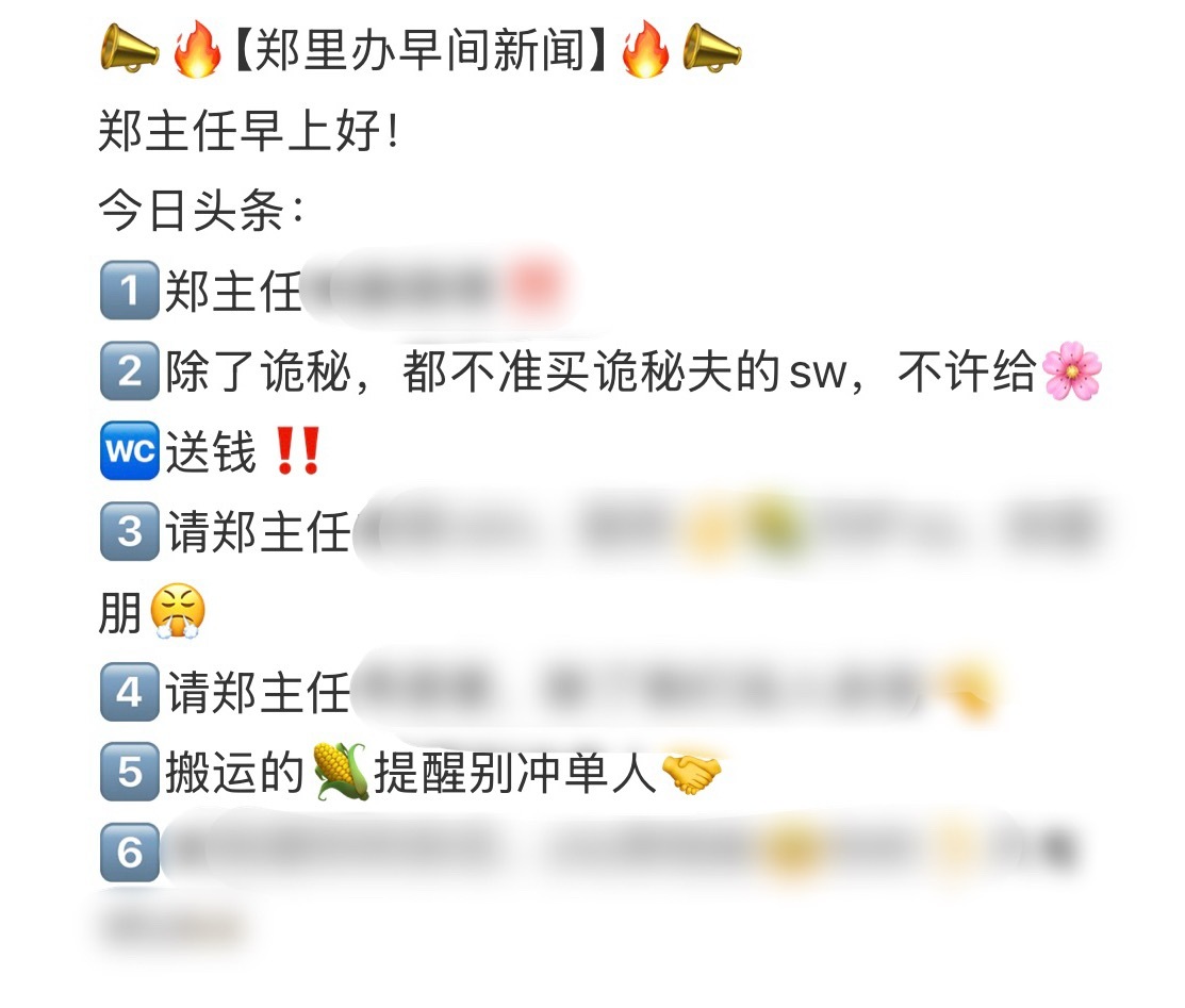 我笑死在郑里办： ​​​