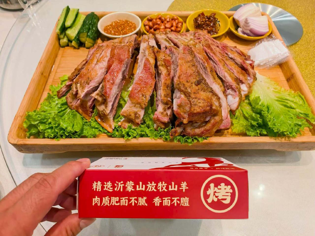 想家了，回山东老家。沂蒙山区除了煎饼卷大葱，还有临沂炒鸡和烤羊排！