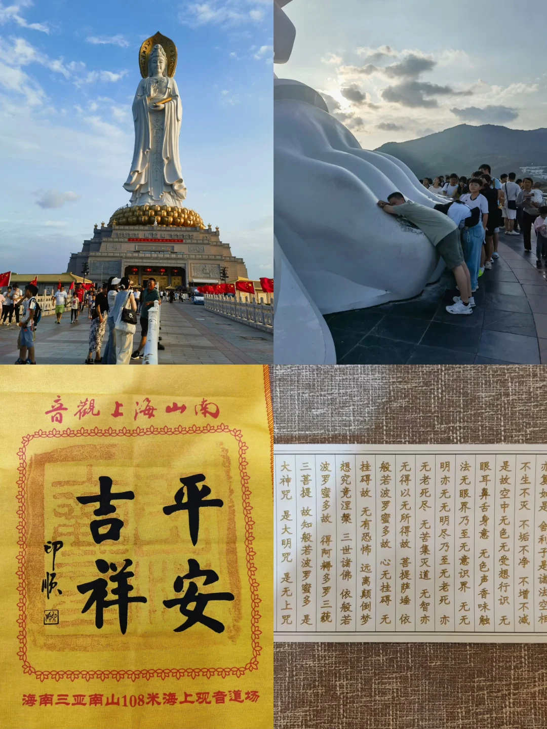 刚从南山寺回来...后劲有点大😭（听劝版）