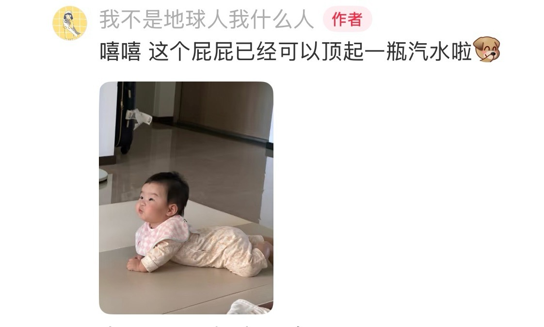 师承干妈  卡戴珊一家人 ​​​