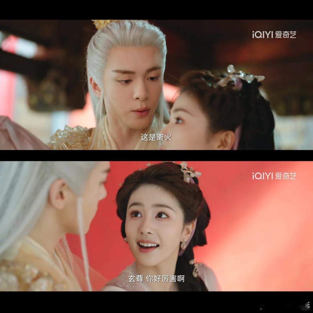 李青月:拿着我的离火 封印我的蛇蛇还住我房子 好厉害哦～ ​​​
