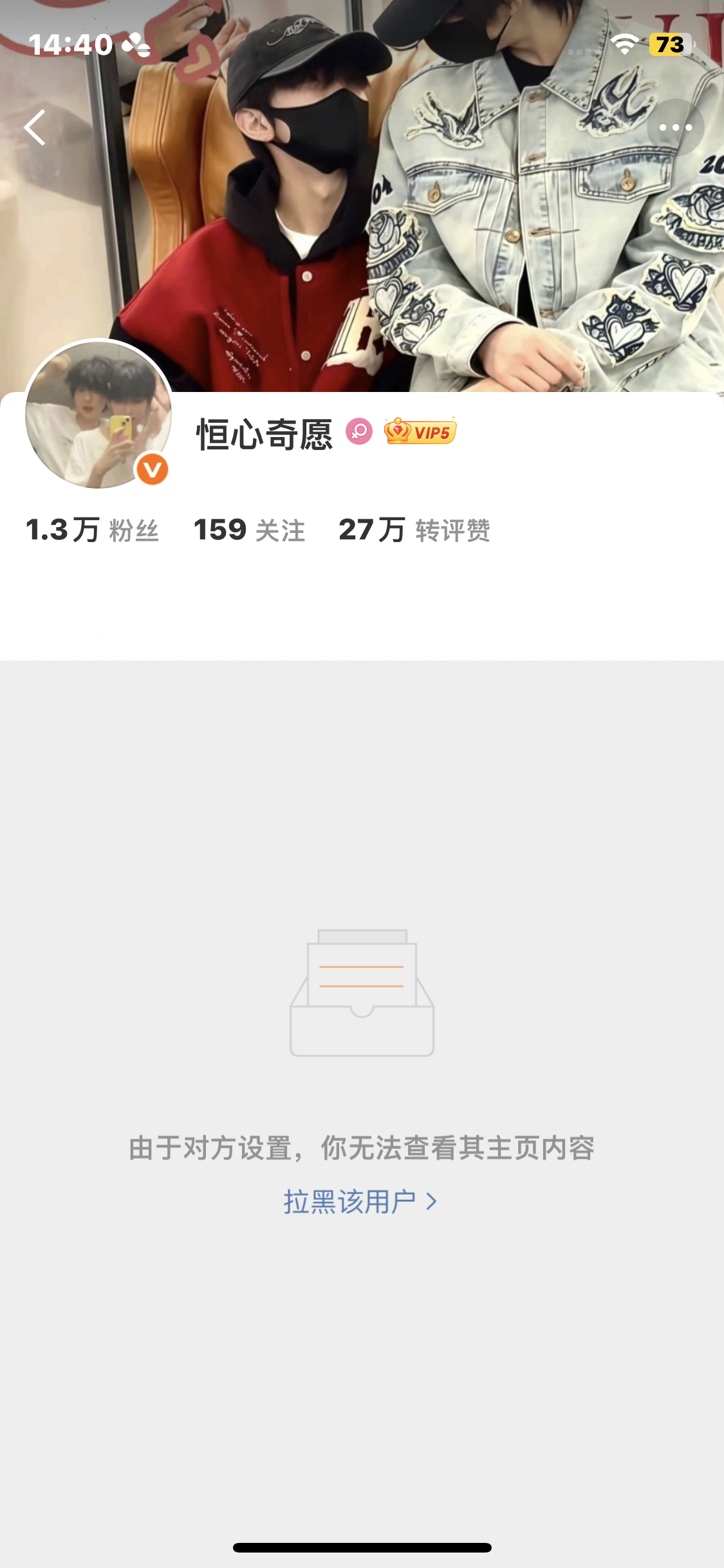 所有人领取毕业证书宝贝你咋了 