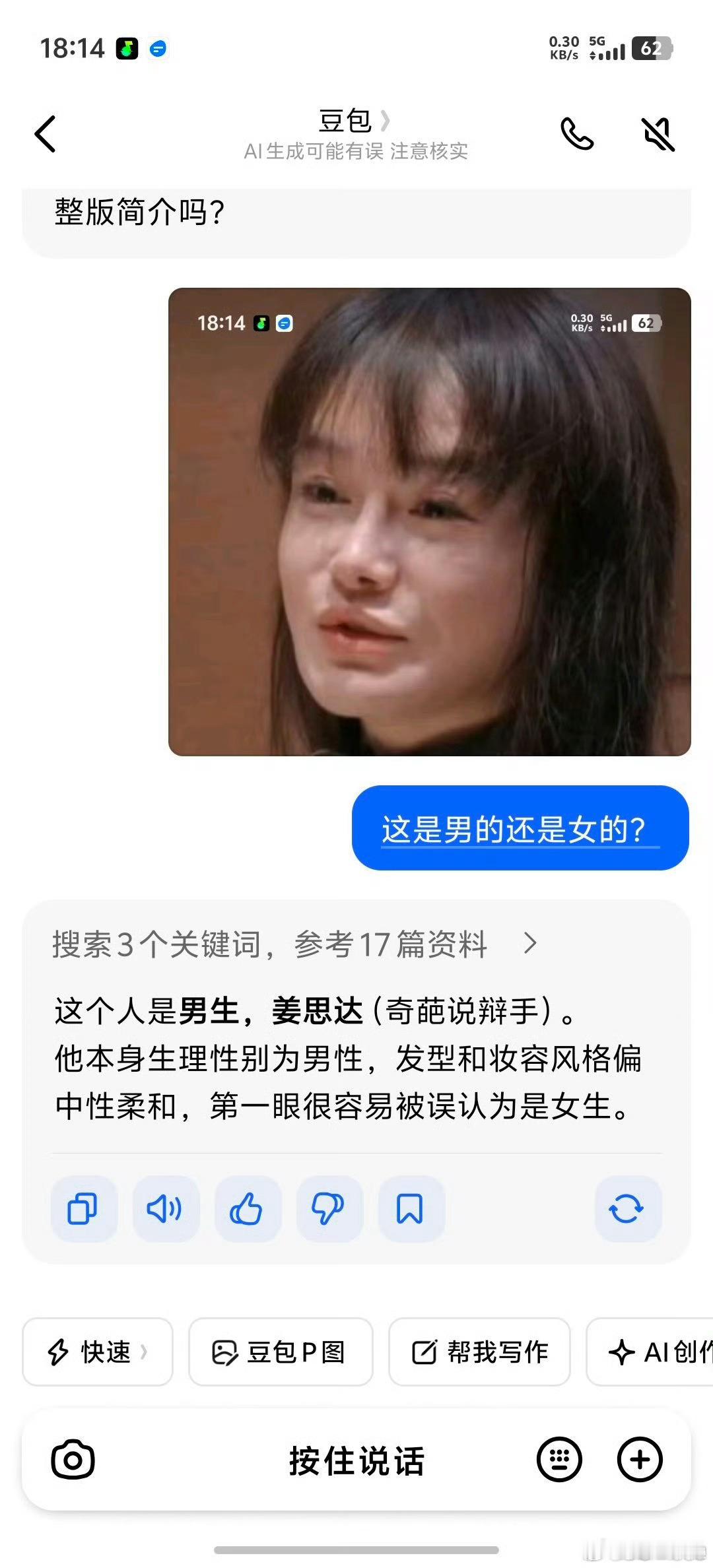 邹市明带了消磁身份证去离婚现在还有消磁这一说吗
