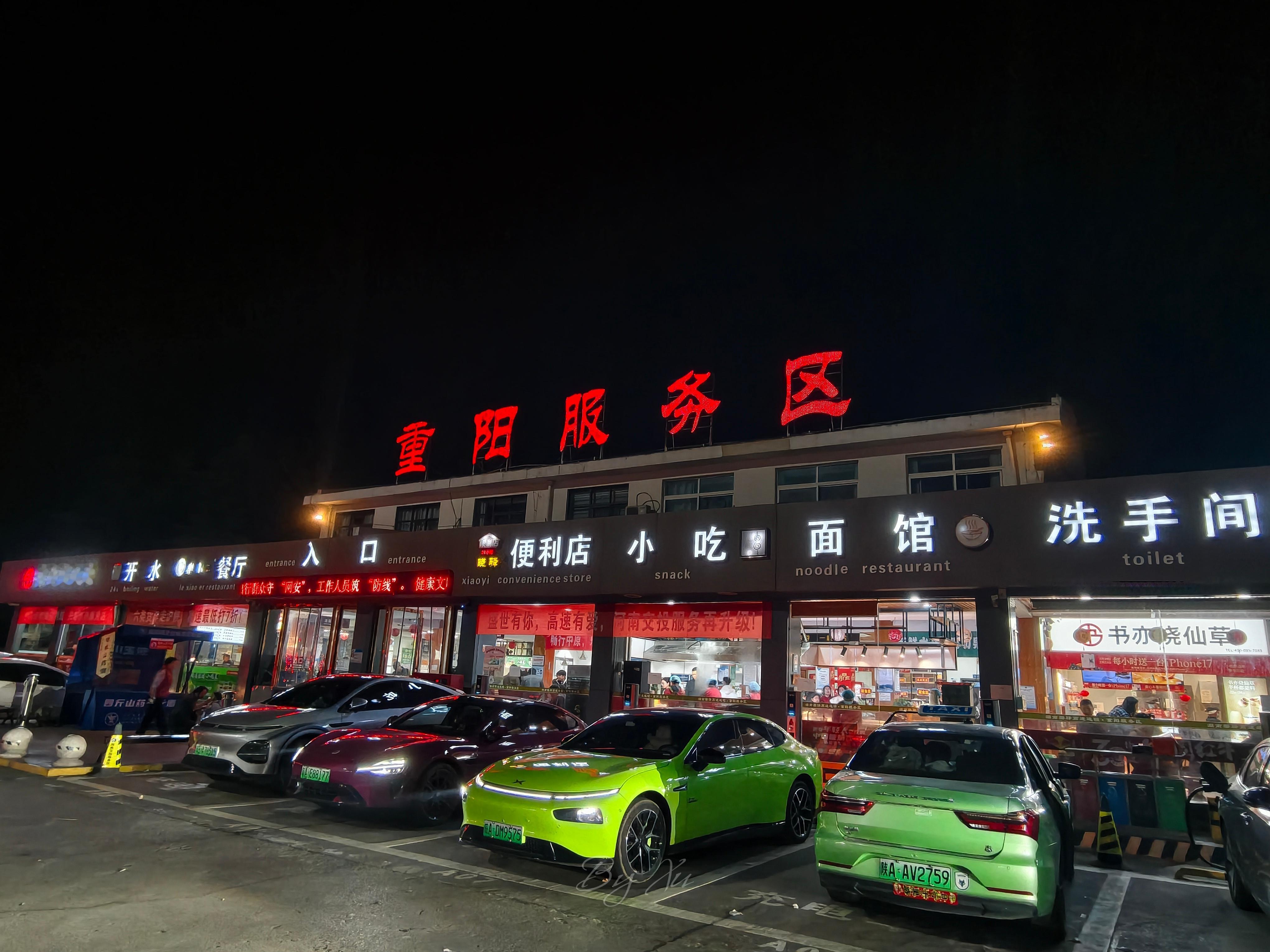 河南重阳服务区还挺好的安排了个专人负责管理充电车位避免了油车占位和电车抢充电桩现