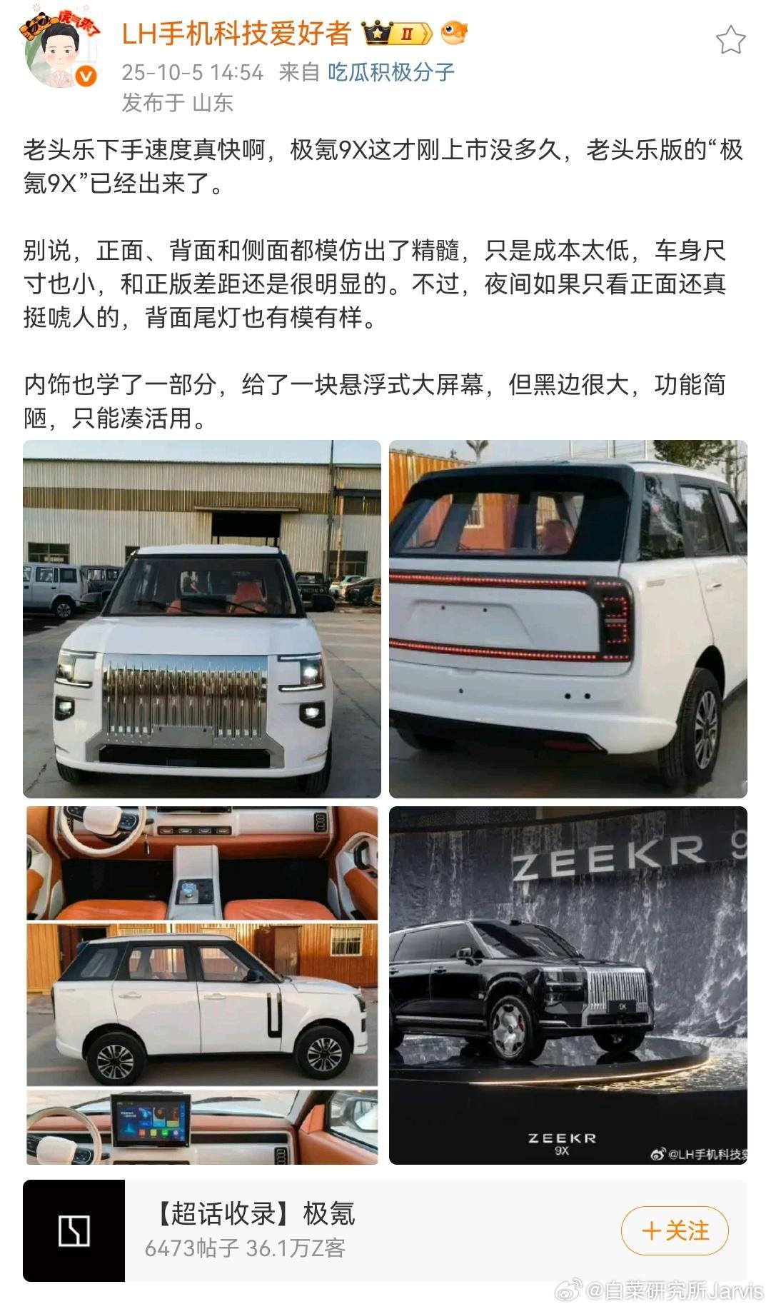 我靠 ( ꒪ͧ⌓꒪ͧ)还有悬浮式屏幕，这车长不得有4米啊，全尺寸豪华老头乐啊。大
