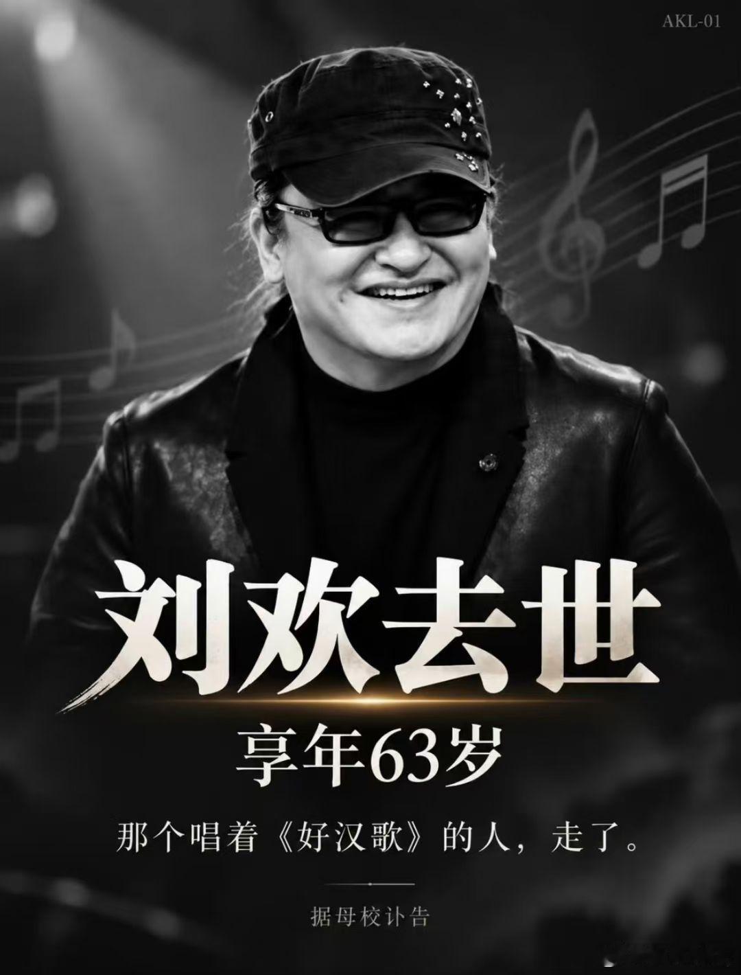 中年男人的悲哀就是这样，做什么都被嫌老，只有突然死了，才会被说这么年轻!最大感悟