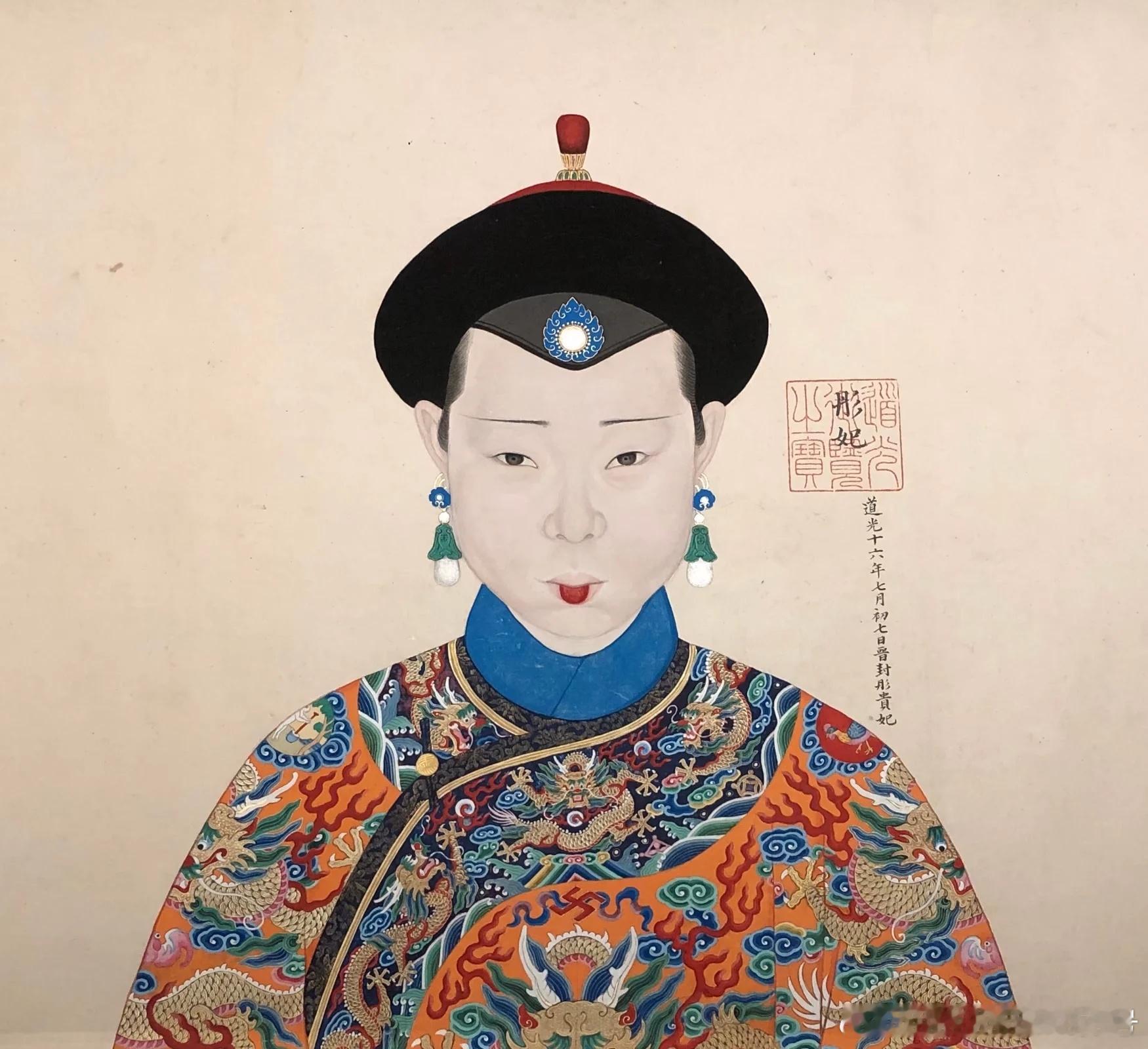 彤妃的吉服肩部有日月章纹，同在妃位的和妃和静妃却没有，所以彤妃的吉服规制是高于普