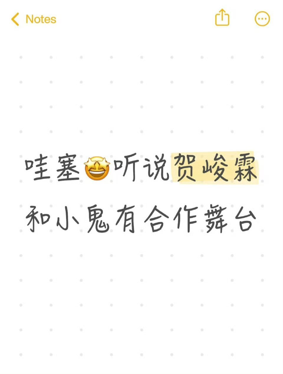 曝马嘉祺贺峻霖将和小鬼合作快手超级夏晚+夏晚铁友召集令听说马嘉祺、贺峻霖要和小鬼
