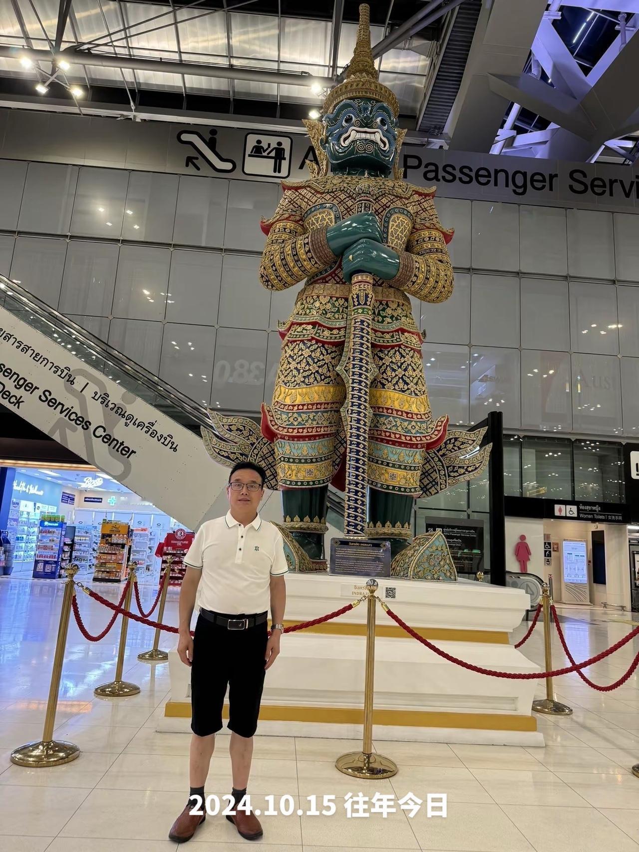 印尼🇮🇩雅加达·泰国🇹🇭曼谷·中国🇨🇳北京