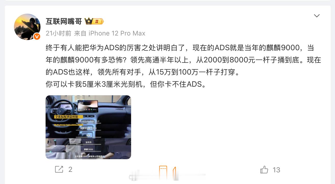 3厘米光刻机是啥？ ​​​