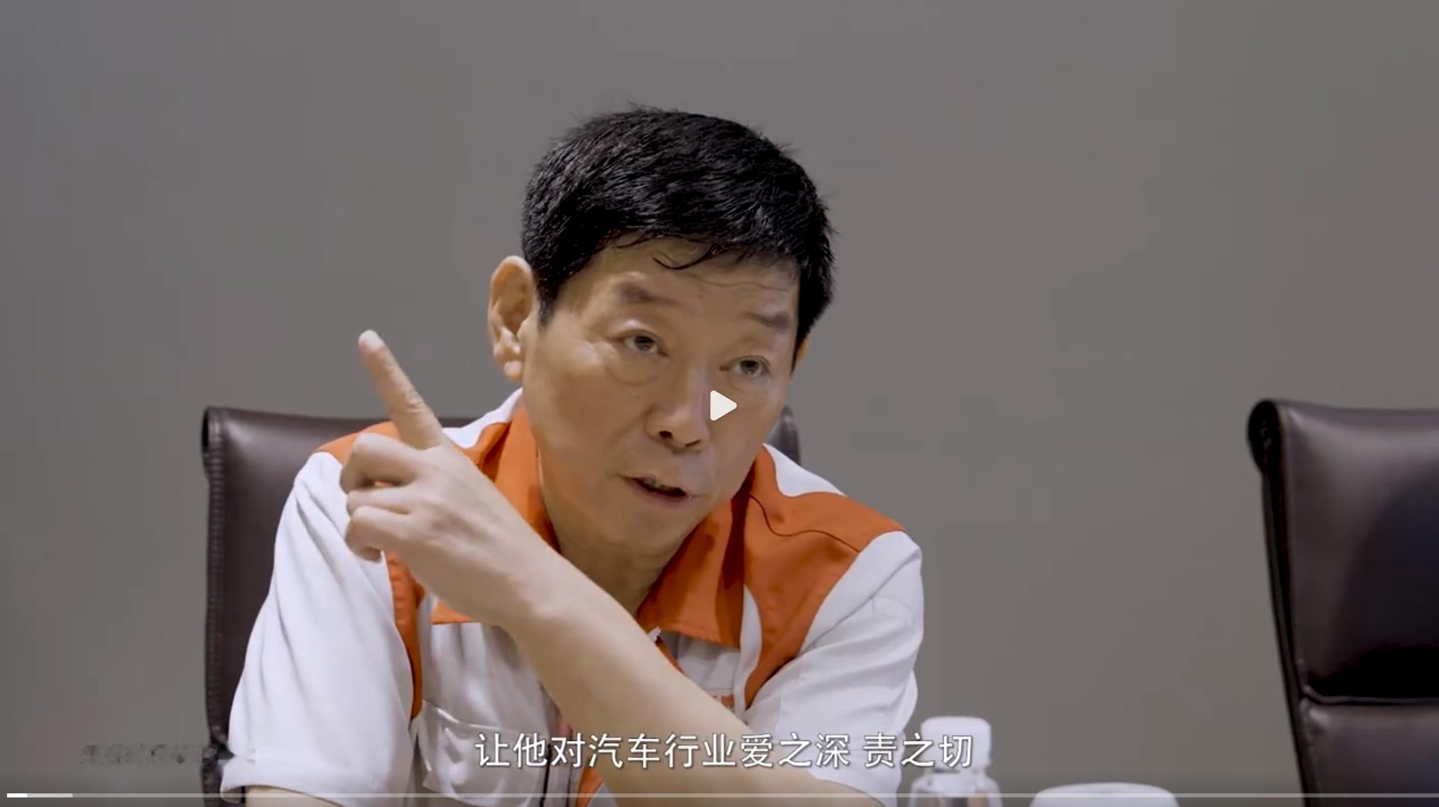 #魏建军为何再三警示行业# 这是新浪对于魏建军的一次采访，近半个小时，内容有可看