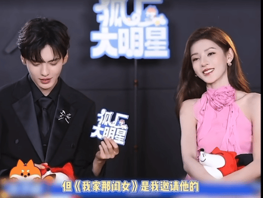 张予曦邀请毕雯珺来我家那闺女 深情眼售后也太甜了吧，这是什么小情侣日常，从剧里走