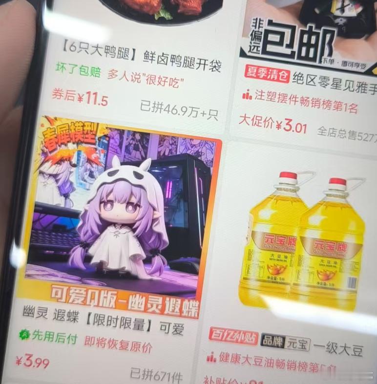 别再给AI乱传文件了 文件不能随便乱传，但是我们什么时候有隐私了就问P多多这个你