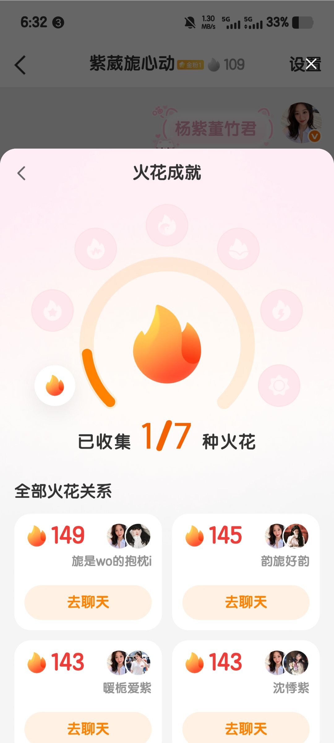 一天一天改 总是弄些稀奇古怪的