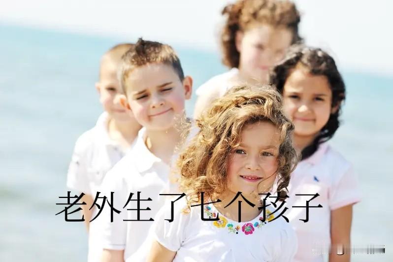 一个巴基斯坦人，在巴基斯坦生了五个孩子，最大的孩子已经将近40岁。这个巴基斯坦人