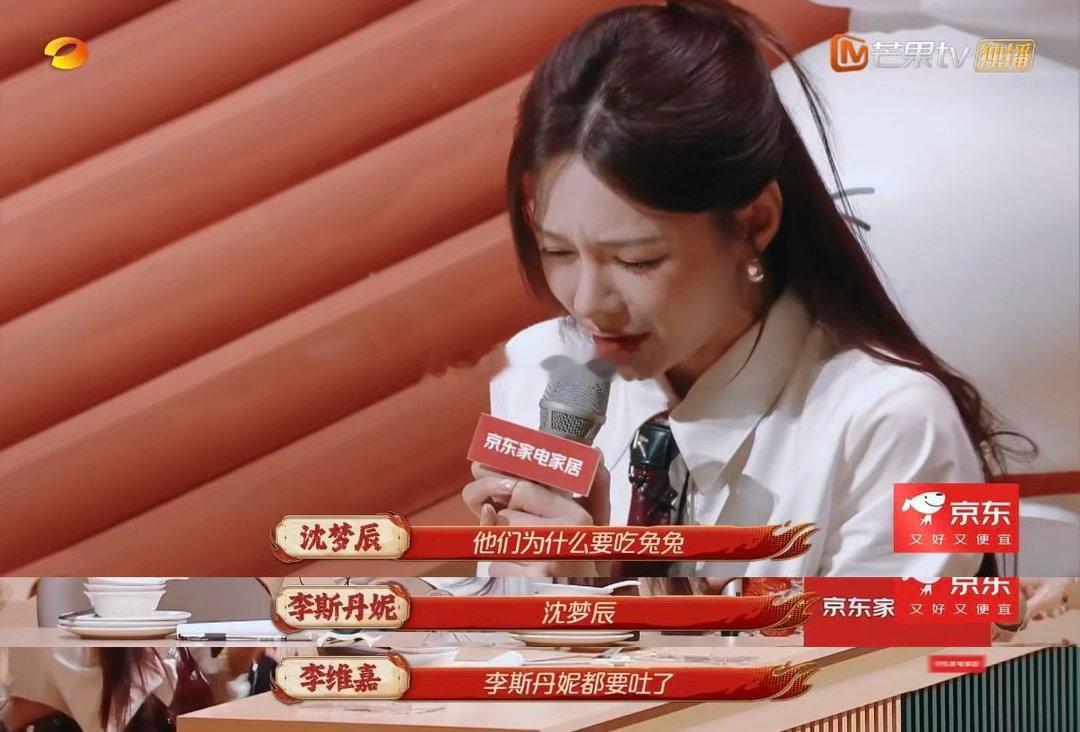 沈梦辰贴脸开大黄晓明怎么可以吃兔兔经典名梗被玩出新花样！沈梦辰对着黄晓明演绎“怎
