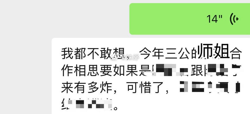 分享图片 