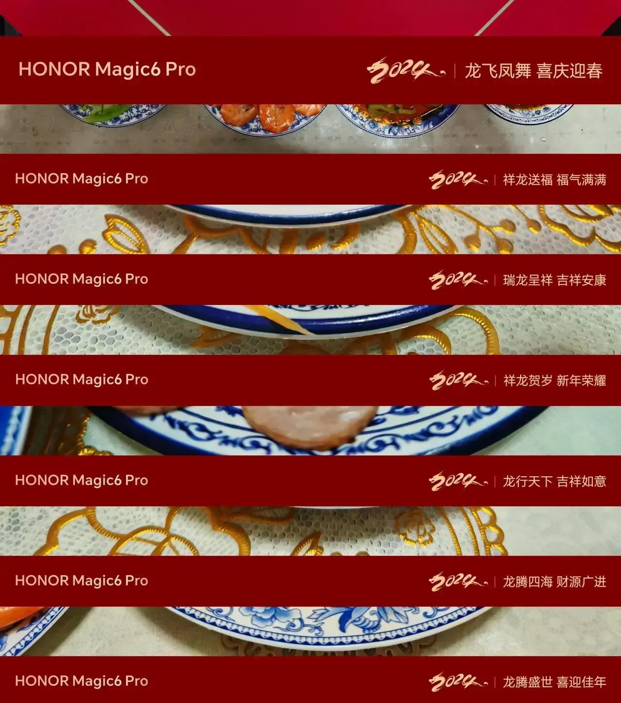 意外小发现，看到网友放出的荣耀新春限定水印，居然每张的吉祥话都不一样，你们又发现