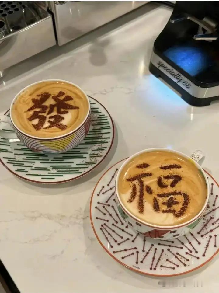 有些字不适合一起出现
