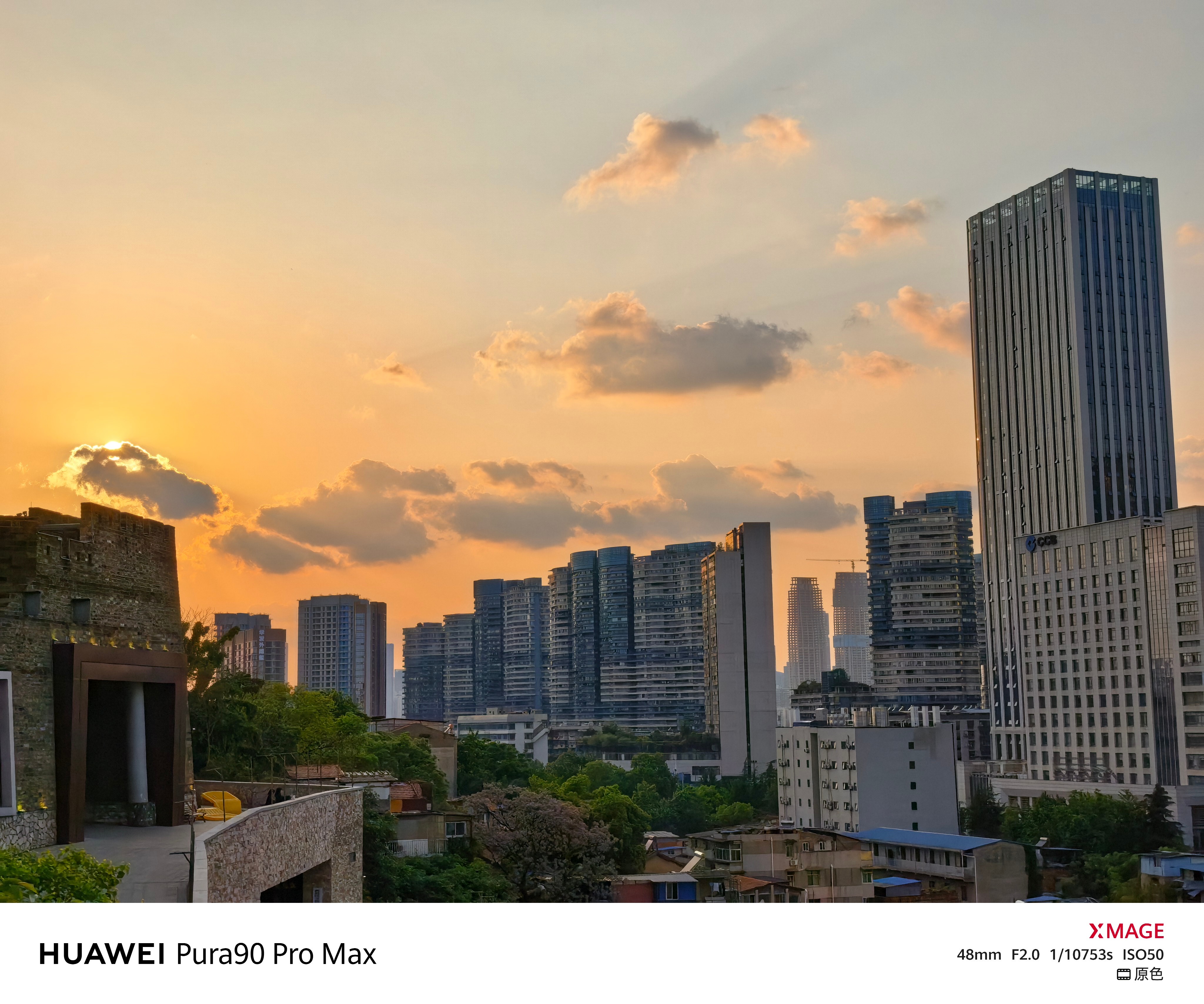 今天团建聚餐日傍晚随手拍云彩对比下华米OV耀五家超大杯影像旗舰的Live图你更喜